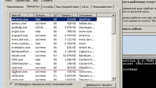 Как получить права системы в Windows 7