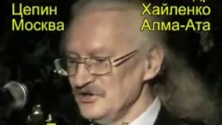 Анатолий Цепин творческий вечер