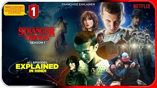 Stranger Things Season 1 All Episode Explained in Hindi |Netflix Series हिंदी / उर्दू | Hitesh Nagar