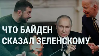 Зеленский с оружием, Байден с шутками, Путин с Шойгу, Рогозин с ягодицами | УТРО