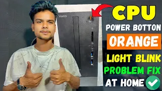 Dell CPU Power Botton Orange Blick  problem Fix ✅ | CPU Not Op Problem Fix | CPU Botton Blick Error