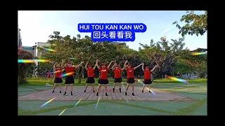 HUI TOU KAN KAN WO ( 回头看看我 )LINE DANCE||CHOREO: BM LEONG ( MY )|| DEMO: PEONY DANCER