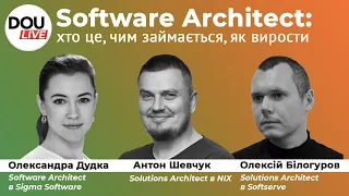 Software Architect: хто це, чим займається, як вирости