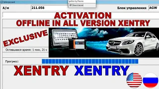 Installation DAS Offline Programming SDFlash on Mercedes DAS Xentry All Versions / SDFlash DAS