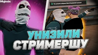 ЗАСТАВИЛИ ИЗВИНЯТЬСЯ И ПОБРИЛИ СТРИМЕРШУ  I GTA 5 RP MAJESTIC