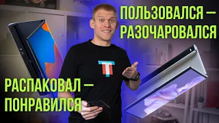 Складной Huawei Mate Xs 2 удобнее обычного? Проверил на себе и удивился