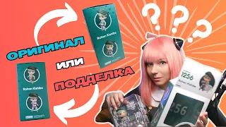 Как отличить оригинальную фигурку от подделки? Рохан из JoJo | Real or Fake | kittyHellCat