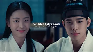 under the queen's umbrella ➤ seongnam & cheongha | wildest dreams [fmv]