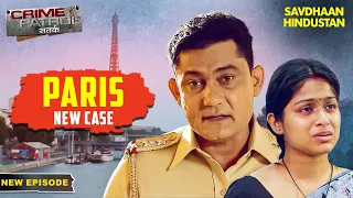 India से Paris तक फैले इस गैंग को कैसे पकड़ेगी पुलिस | Crime Patrol Series | TV Serial Episode