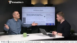 Вечір з Бачо Корчілавою на Громадському. 27 березня