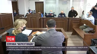 Суд поновив розгляд справи про масові розстріли на Майдані