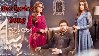 Main hari piya ost lyrics song 💖 ary digital | hira Mani | Sami Khan | Arshad Ali arshi | by musicsn