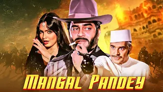 Mangal Pandey (1983): Shatrughan Sinha | Parveen Babi | Classic Hindi Action Film | Hindi Full Movie