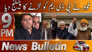 Express News Bulletin 9 PM - Fawad challenges PDM to fight - 20 December 2022