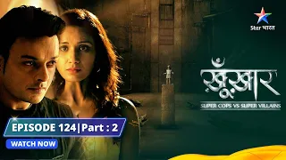 SuperCops Vs Super Villains | Jugraan Ke Naapaak Iraade | Episode -124 Part-2 #starbharat