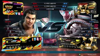 WulongMomentum (lei) VS eyemusician (yoshimitsu) - Tekken 7 Season 4