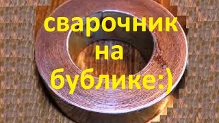 сварочный аппарат на основе ТОРоидального магнитопровода