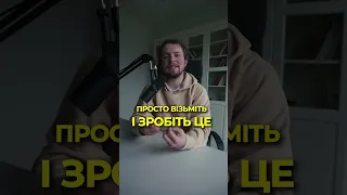 Як Знайомитись з дуже Успішними Людьми?