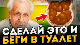 Как Неумывакин очищал себе кишечник: в кипящую воду нужно добавить обычную...