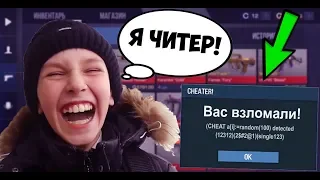 Я В ШОКЕ! ЗЛОЙ ШКОЛЬНИК ОБМАНУЛ МЕНЯ НА НОЖ В Standoff 2