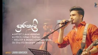 Surathali (සුරතලි) | Lavan Abhishek  || Official  Music Video | Mudith Maduranga Music _ eTunes