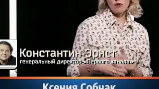 Ксения Собчак прокомментировала новость о возвращении на «Дом-2» | ЧИТАЙТЕ ОПИСАНИЕ