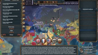 Решение проблемы с картой (Europa Universalis 4) + mod ETrus