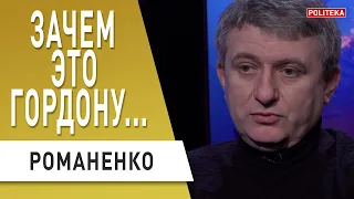 Большая война Зеленского с олигархами! Гордон против Арестовича - кто кого? Романенко