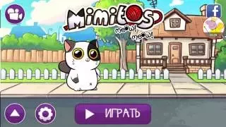 Мультик про котика Мимитос, Mimitos cat.