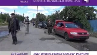 Боевики ДНР планируют отбить Славянск, Мариуполь и Краматорск.