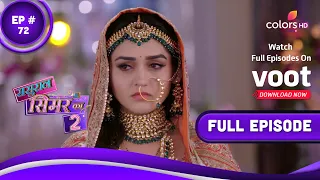 Sasural Simar Ka 2 - Full Episode 72 - With English Subtitles