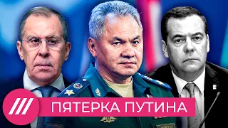 Пять с минусом. Кого и почему Путин предпочел Медведеву на выборах в Госдуму