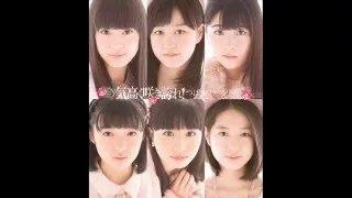 Tsubaki Factory - Kedakaku Sakihokore!