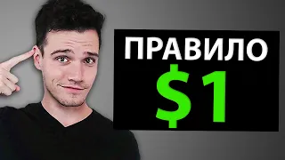 5 Вредных Психологических Трюков, Которые Использует Ваш Мозг