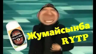 Жумайсынба RYTP