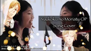 【Dying Wish】憂国のモリアーティ Song Cover: Moriaty the Patriot (アニメOpening Theme)