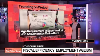 China Supermarket Job Ad Sparks Ageism Discussion On Weibo