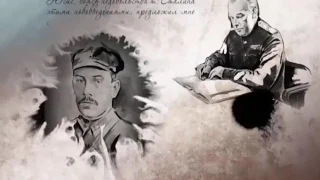 Секретный документ  Власик человек Сталина