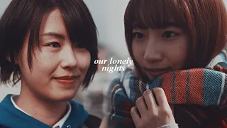 Mei & Ikkun | Our Lonely Nights