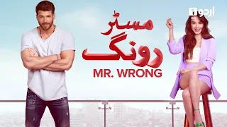 Mr. Wrong | Episode 10 Teaser | Turkish Drama | Bay Yanlis | 25 May 2024