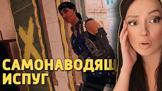 Самонаводящийся испуг /Rainbow Six Siege | Реакция на Дениса Карамышева (Денис Карамышев Реакция)