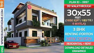 30 x 55 house plan | 4 बैडरूम वाला शानदार बंगलो का नक्शा  |  @BUILD IT HOME   𝗣𝗹𝗮𝗻 𝗜𝗗 - 97