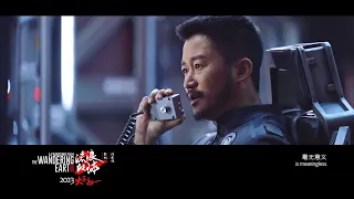 The Wandering Earth 2：Trailer （2）