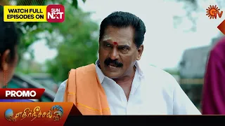 Ethirneechal - Promo | 24 May 2024  | Tamil Serial | Sun TV