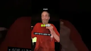 근친혼 하면 '절대' 안되는 이유 (실제 사례)