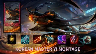 마스터이 매드무비 - KOREAN MASTER YI MONTAGE #lol #masteryi #마스터이 #마스터이매드무비