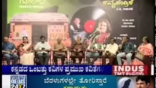 Singer Nagachandrika bhat CD release function