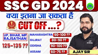 SSC GD Cut Off 2024 | कितना जाएगा Cut Off..? | SSC GD Expected Cut Off 2024 Full Details by Ajay Sir