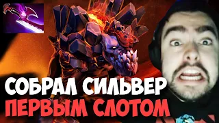 STRAY ПОКАЗАЛ ФАСТ СИЛЬВЕР НА ГУЛЕ ! СТРЕЙ 4000 ММР ! carry mid dota 2 ! Лучшее со Стреем