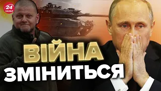 🔥Путін заскиглить! ВСЕ, що відомо про танки для ЗСУ